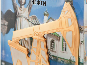 Corporate souvenir "Tandem of metal and glass"